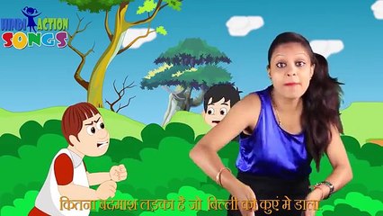 Chunnu Munnu and many more | Collection of Hindi Action Songs for kids | 30+ min