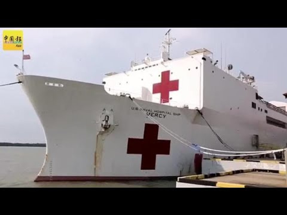手術機器人 完善醫療設備 美醫療艦“仁慈號”大開你眼界