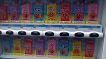Japanese Vending Machine Anpanman Drink ～ アンパンマンの自販機