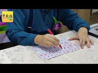 訓練超強記憶力 5分鐘可記50號碼