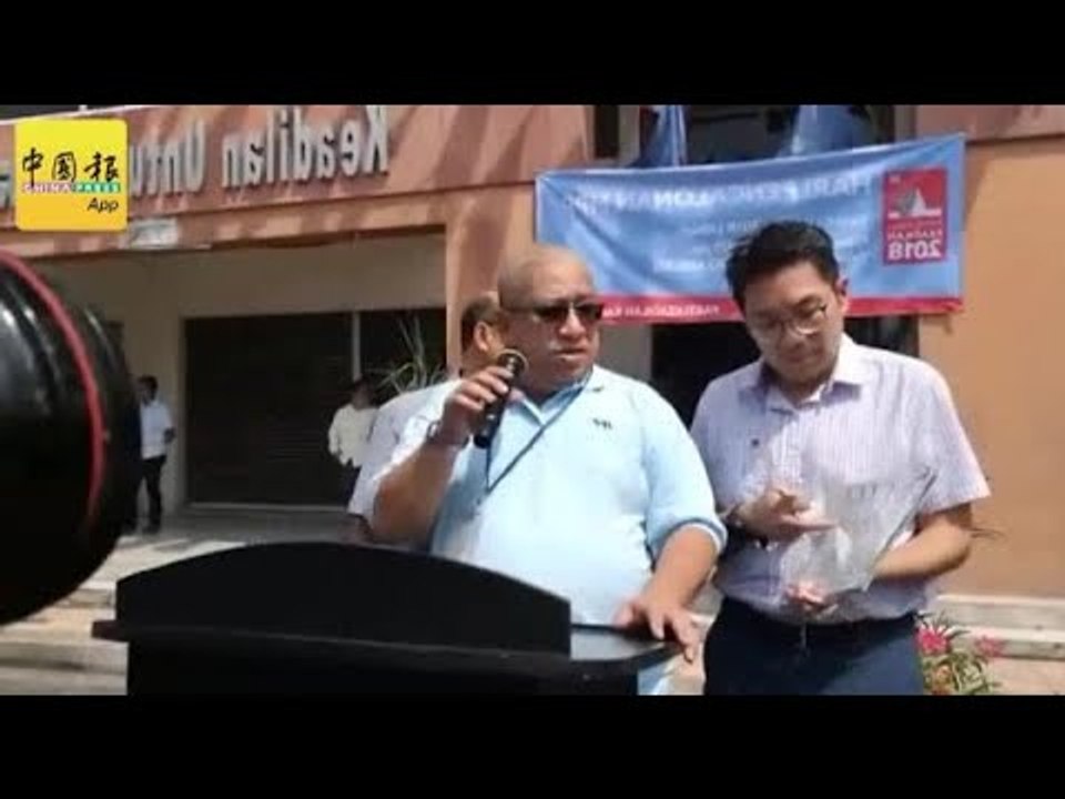 公正黨黨選‧安華提名