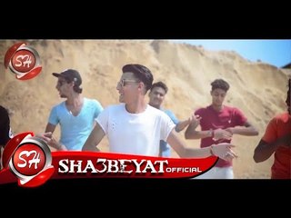 محمد الصاوى كليب اتحملت كتير اخراج لؤى الشناوى 2018 حصريا على شعبيات