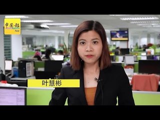 【新聞搶鮮報】2018-07-26