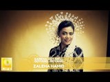 Zaleha Hamid - Kerana Goyang...Goyang...Goyang (Official Audio)