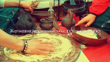 Винсент Вайт Олуво Фафеми Фаталаби - проводит жертвенную церемонию