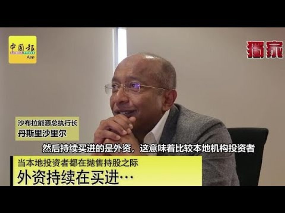 沙布拉能源為何付CEO天價薪酬？ “須在位10年不能賣股”