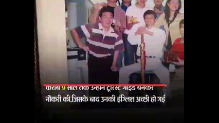 एक छोटे से गांव से निकलकर , JACK MA बन गए चीन के -सबसे अमीर आदमी