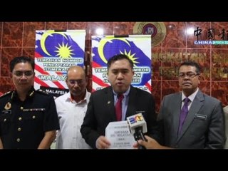 陸兆福下標RM1509 競投 Malaysia 509 車牌
