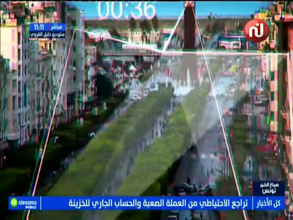 صباح الخير ماڨ ليوم الخميس 23 أوت 2018 - قناة نسمة
