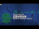 M. Ramlee - Lebaran (Official Audio)