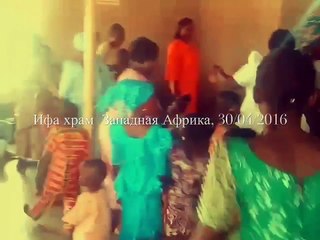 Африканские церемонии Ифа, Ориша, Эгунгун