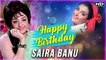 Happy Birthday Saira Banu | Best Scenes Of Saira Banu | Padosan Hindi Movie