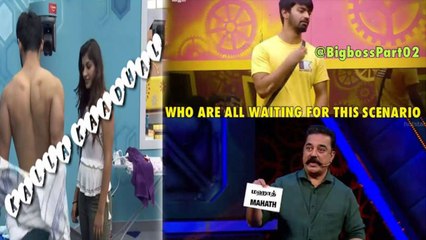 மகத்,  ஐஸ்வர்யாவை வச்சு செய்யும் மீம்ஸ்- வீடியோ