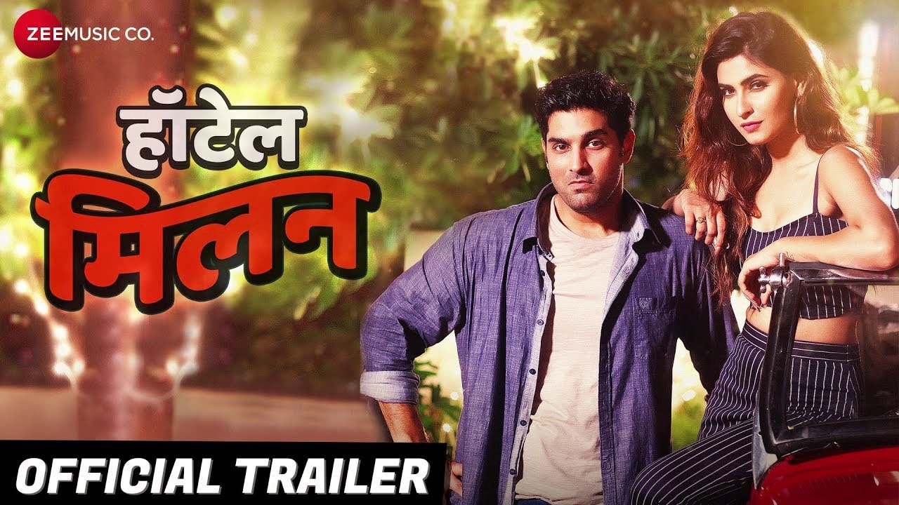 Hotel Milan | HD Official Trailer | Kunaal | Zeishan | Karishma | Jaideep | Vishal | Releasing on 14th Sept