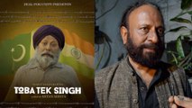 Toba Tek Singh Director Ketan Mehta Says Making The film Was A Challenging But Wonderful Experience