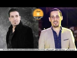 محمود حلاوة   ضياء العراقي مواويل   ع الهودلك 2017