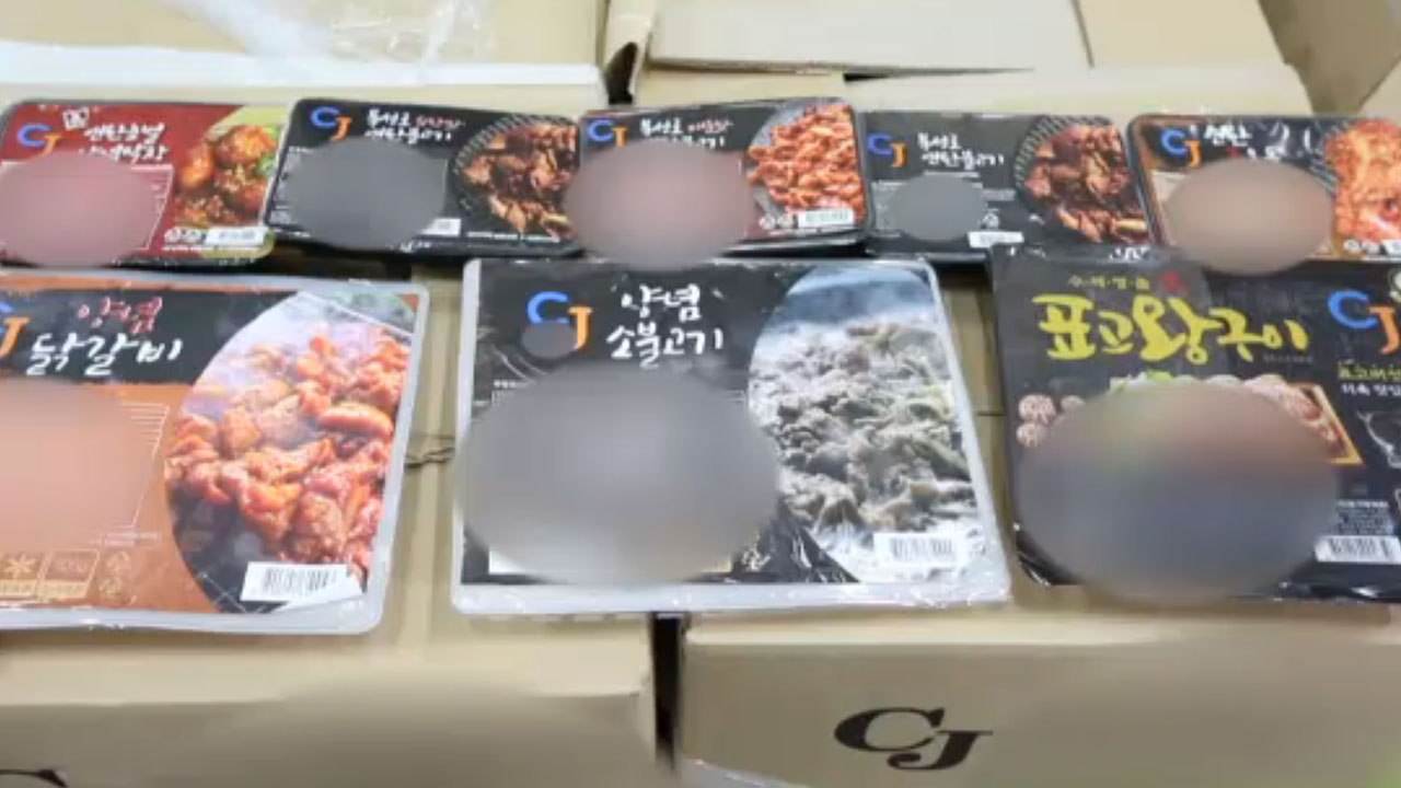 짝퉁 간편 포장육 67톤, 수도권 일대 유통 / YTN