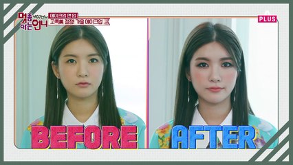 가을에 맞는 누디한 '립 메이크업' 비법!