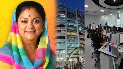 Vasundhara Raje ने Jaipur में की Bhamashah Techno Hub की शुरुआत, देखें Video| वनइंडिया हिंदी