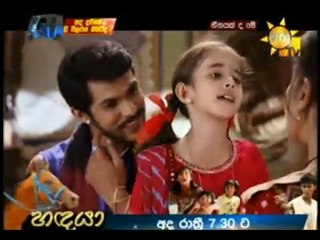 Heenayakda Me Teledrama - 301 - 23rd August 2018