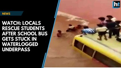 Скачать видео: Watch: 50 children trapped in a waterlogged underpass in Rajasthan