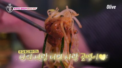 안주아닌 식사하러 간 언니들 (ft. 안주 5종세트)