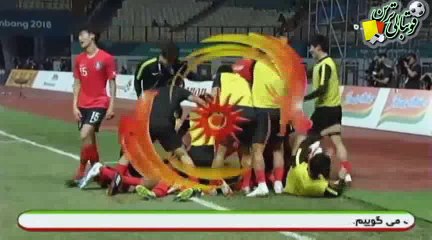 گل اول بازی امیدهای ایران و کره‌جنوبی