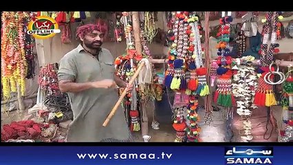Bakra Off Line Eid Special | SAMAA TV |  23 Aug 2018