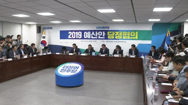 당정 내년 예산 최대한 확장...일자리 집중 / YTN