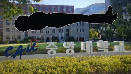 중앙대서 학생 시신 발견..."추락사 추정" / YTN