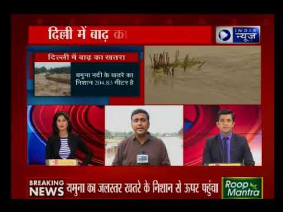 दिल्ली में बाढ़ का खतरा, यमुना नदी में 1.8 लाख क्यूसेक पानी छोड़ा गया