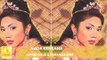 Sulaiman Yasin & Noraniza Idris - Joget Si Pinang Muda (Official Audio)