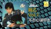 姚乙Yao Yi - 不忍心讓你走 Bu Ren Xin Rang Ni Zou (Original Music Audio)