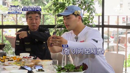 대광어 할리벗 실제 사이즈(?)에 높아져가는 기대감