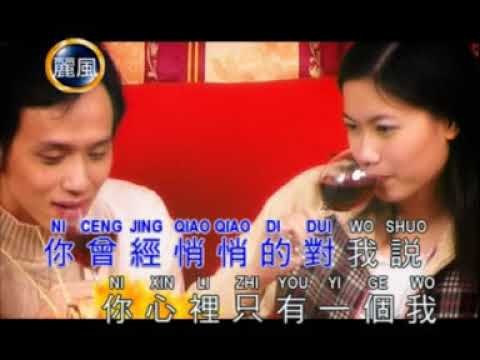 李逸 Lee Yee - 你曾經愛過我 Ni Ceng Jing Ai Guo Wo (Official Music Video)