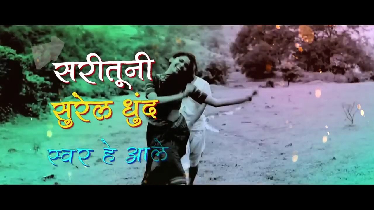 Adhir Man Jhale | Lyrical Video | Nilkanth Master | Shreya Ghoshal | Ajay-Atul