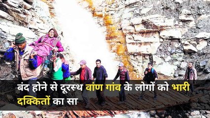 ग्रामीणों ने खुद ही बनाया पुल और बीमार महिला को ले गए अस्पताल