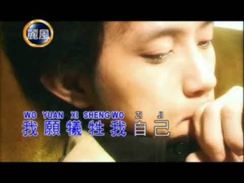 李逸 Lee Yee - 證明我多愛你 Zheng Ming Wo Duo Ai Ni (Official Music Video)