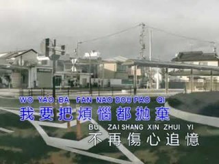 李逸 Lee Yee - 再見的那一天 Zai Jian De Na Yi Tian (Official Music Video)