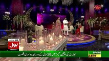 Eid Show On Bol News - 23rd August 2018