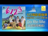 辛尼哥哥 Xin Ni Ge Ge - Do Re Me (Original Music Audio)