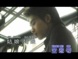 李逸 Lee Yee - 等我那一天 Deng Wo Na Yi Tian (Official Music Video)