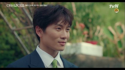 사라진 후에야 알게 되는 소중함. 과거의 우진에는 닿지 못할 주혁의 진심 "미안해, 정말.."