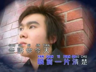 李逸 Lee Yee - 濛濛的霧 Meng Meng De Wu(Official Music Video)