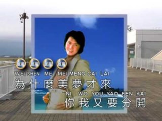 李逸 Lee Yee - 我需要你的愛 Wo Xu Yao Ni De Ai (Official Music Video)