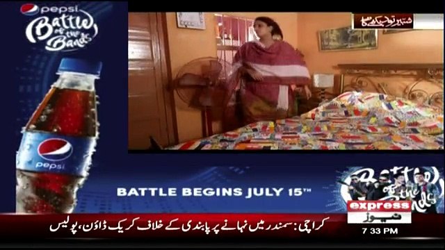 Koe Dekhe Na Dekhe Shabir Tou Dekhe Ga - 23rd August 2018