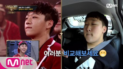 [스페셜 넘버] 흥大폭발↗↗ 래퍼 복사기 이현석, 양홍원으로 완벽 빙의!