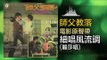 麗莎 Lisa - 細唱風流調 Xi Chang Feng Liu Diao  (Original Music Audio)