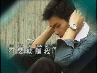 李逸 Lee Yee - 別再欺騙我 Bie Zai Qi Pian Wo (Official Music Video)
