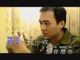 李逸 Lee Yee - 想你一次一次又一次 Xiang Ni Yi Ci Yi Ci You Yi Ci (Official Music Video)